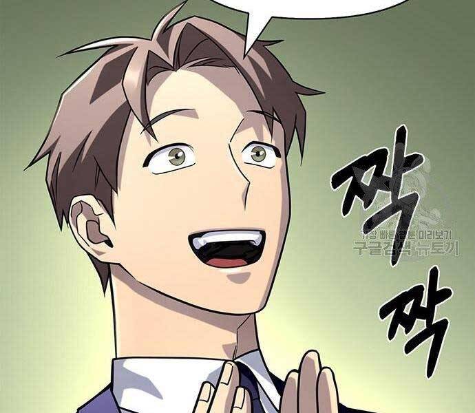 Cuộc Chiến Siêu Nhân - Chương 13