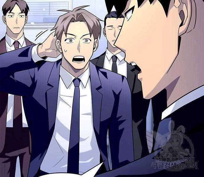 Cuộc Chiến Siêu Nhân - Chương 13