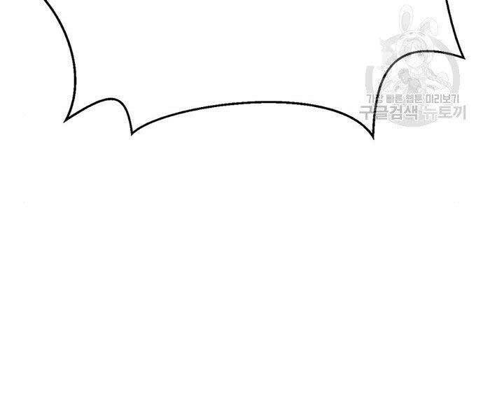 Cuộc Chiến Siêu Nhân - Chương 13