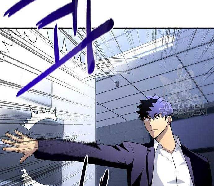 Cuộc Chiến Siêu Nhân - Chương 13