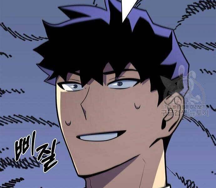 Cuộc Chiến Siêu Nhân - Chương 13