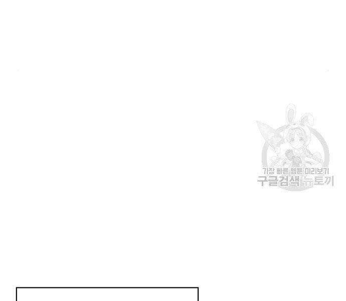 Cuộc Chiến Siêu Nhân - Chương 13