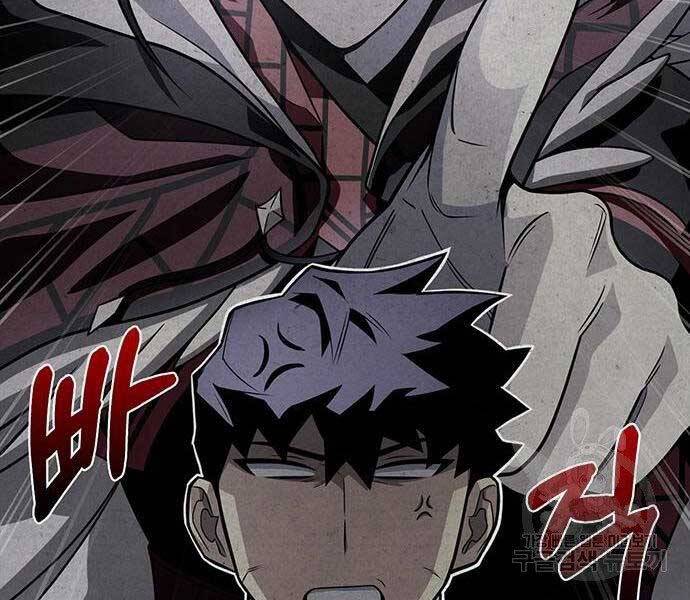 Cuộc Chiến Siêu Nhân - Chương 13