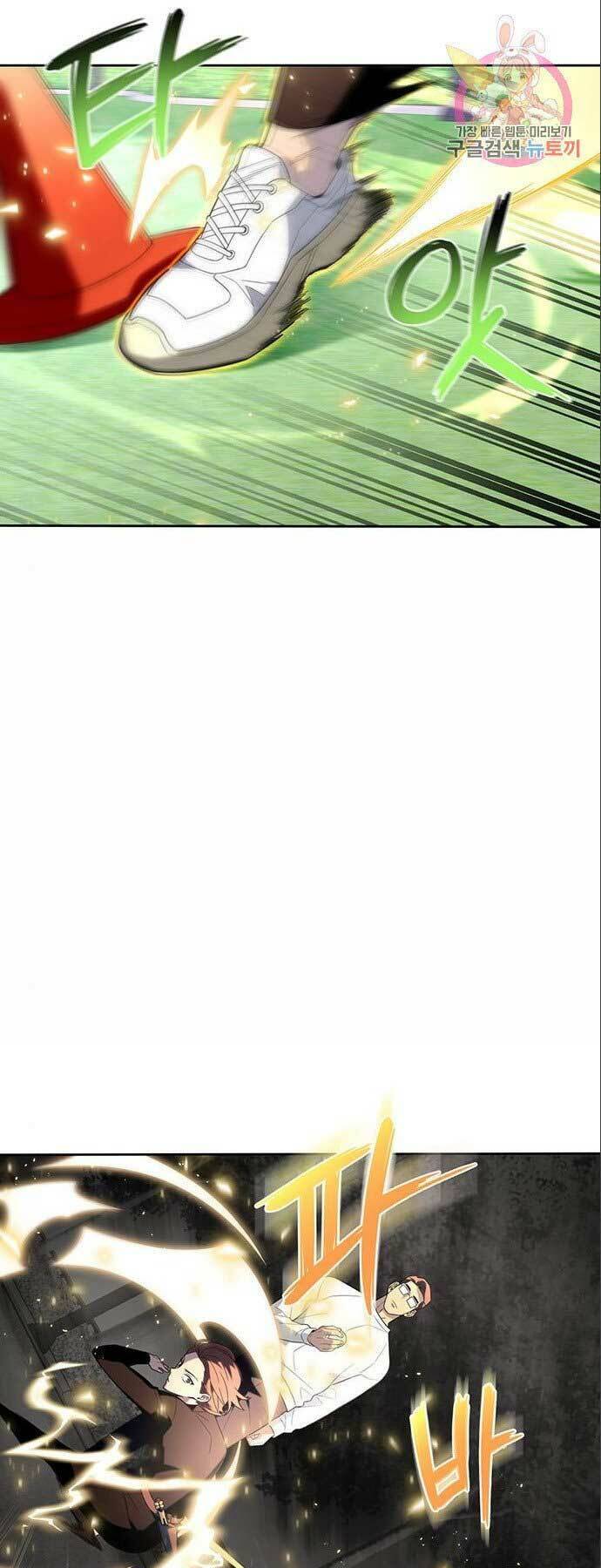 Cuộc Chiến Siêu Nhân - Chương 7