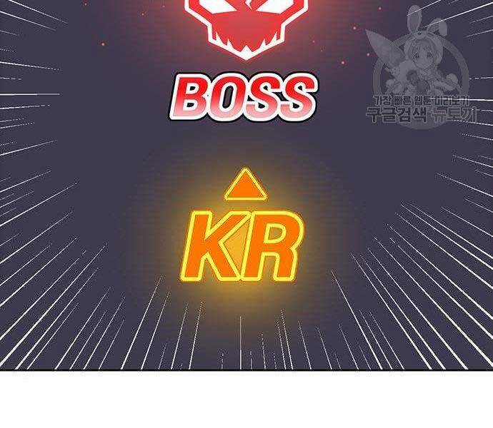 Cuộc Chiến Siêu Nhân - Chương 8