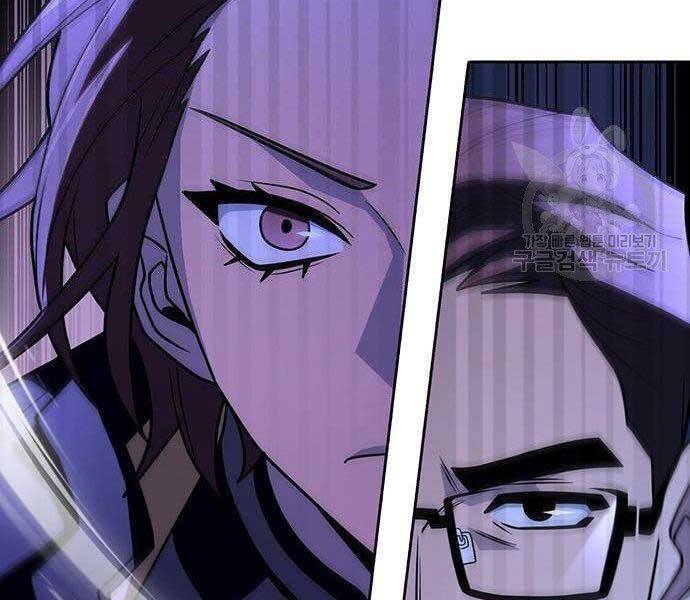 Cuộc Chiến Siêu Nhân - Chương 8