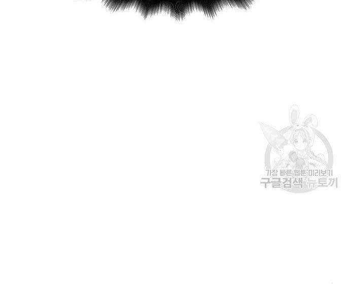 Cuộc Chiến Siêu Nhân - Chương 8