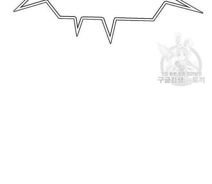 Cuộc Chiến Siêu Nhân - Chương 8