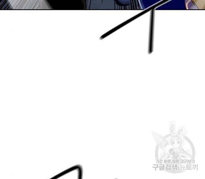 Cuộc Chiến Siêu Nhân - Chương 8