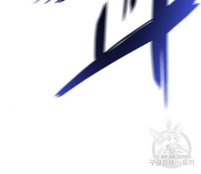 Cuộc Chiến Siêu Nhân - Chương 8