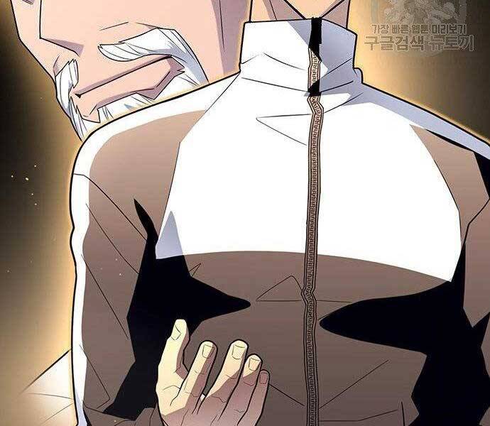 Cuộc Chiến Siêu Nhân - Chương 9