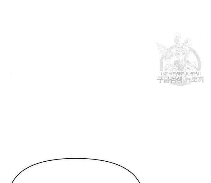 Cuộc Chiến Siêu Nhân - Chương 9