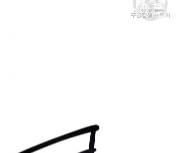 Cuộc Chiến Siêu Nhân - Chương 9