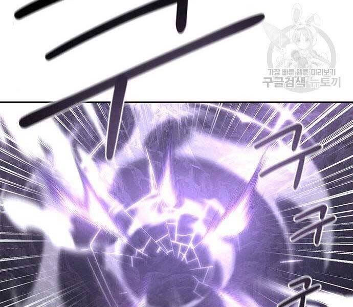 Cuộc Chiến Siêu Nhân - Chương 9