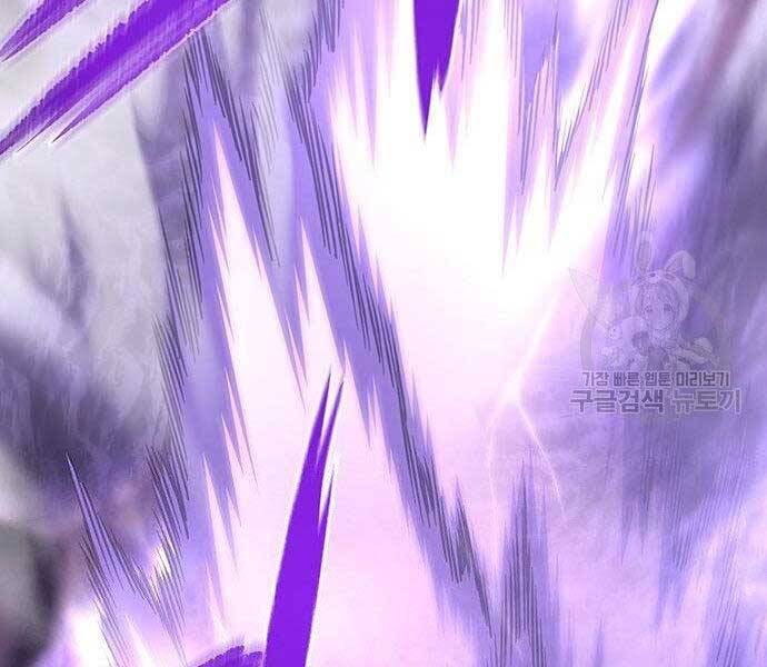 Cuộc Chiến Siêu Nhân - Chương 9