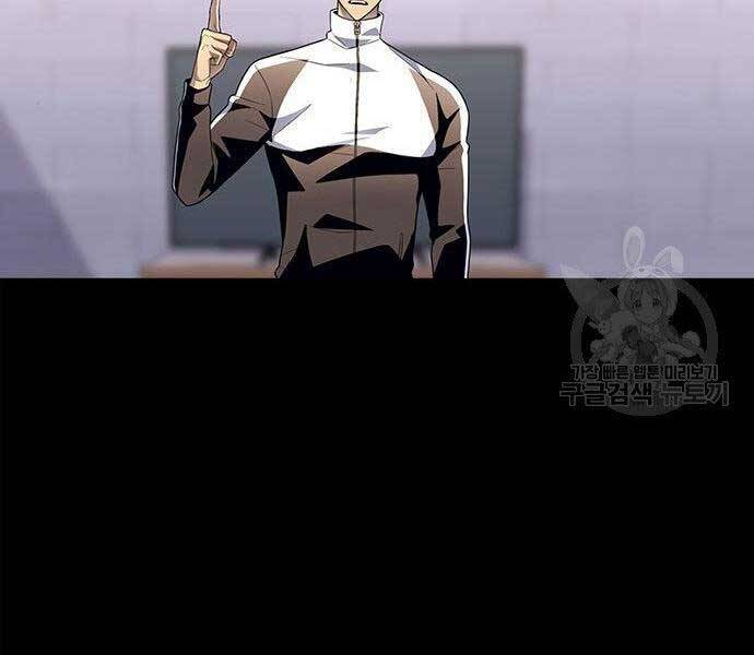 Cuộc Chiến Siêu Nhân - Chương 9