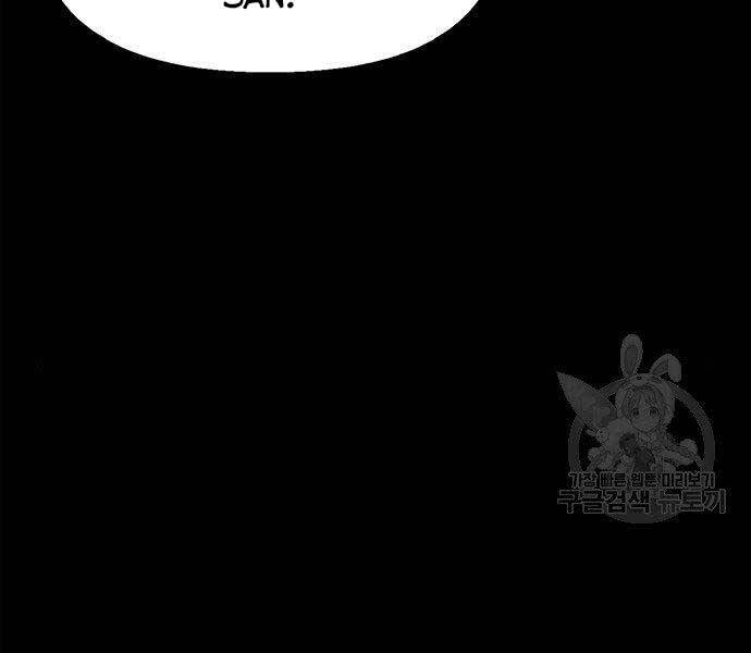 Cuộc Chiến Siêu Nhân - Chương 9