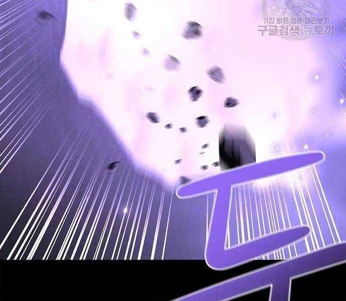 Cuộc Chiến Siêu Nhân - Chương 9