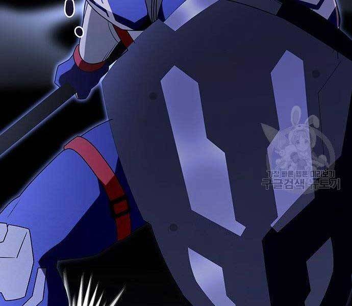 Cuộc Chiến Siêu Nhân - Chương 9