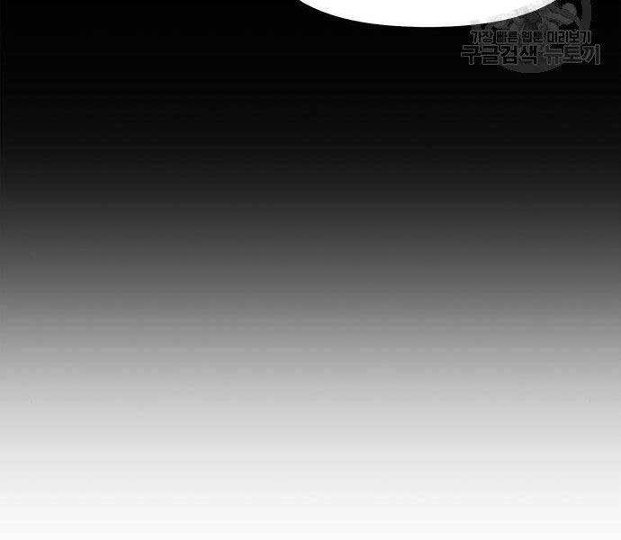 Cuộc Chiến Siêu Nhân - Chương 9