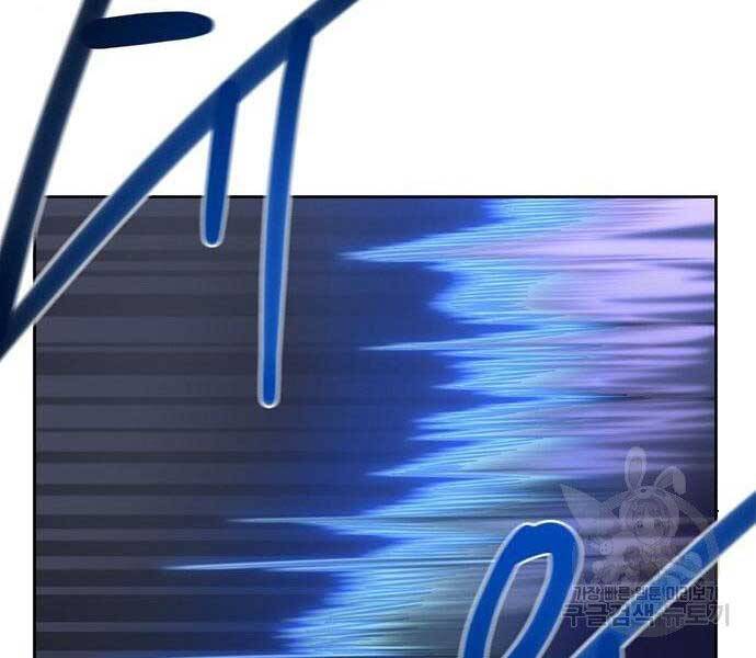 Cuộc Chiến Siêu Nhân - Chương 9