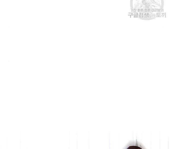 Cuộc Chiến Siêu Nhân - Chương 9