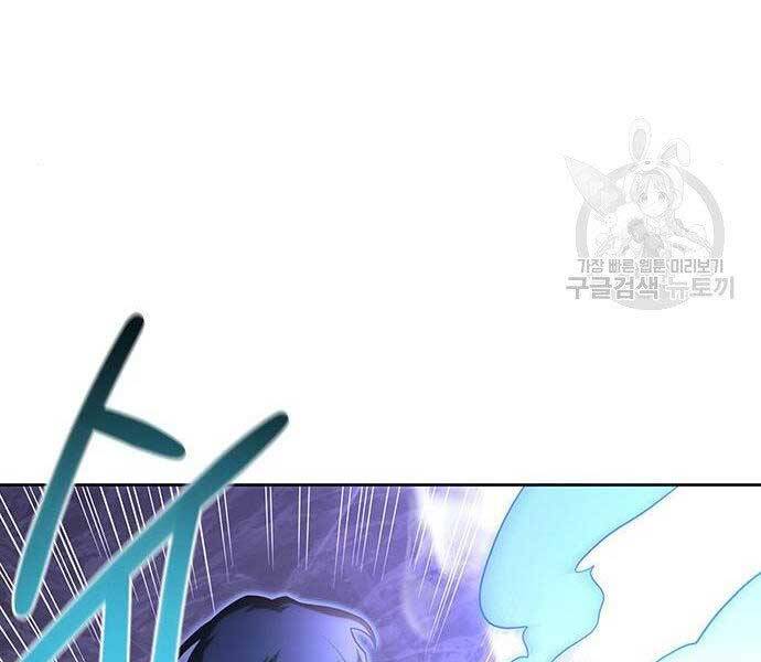 Cuộc Chiến Siêu Nhân - Chương 9