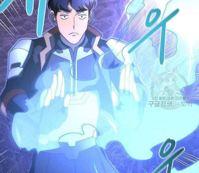 Cuộc Chiến Siêu Nhân - Chương 9