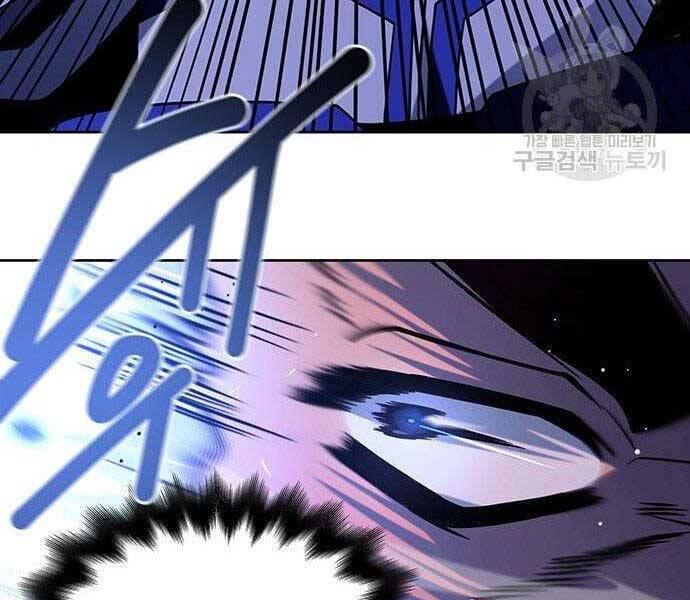 Cuộc Chiến Siêu Nhân - Chương 9