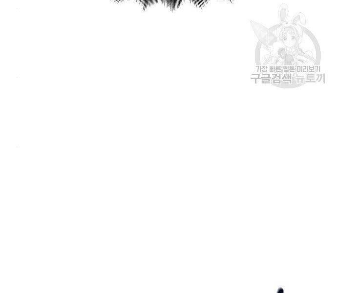 Cuộc Chiến Siêu Nhân - Chương 9