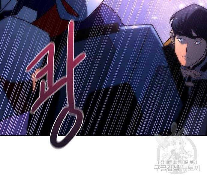 Cuộc Chiến Siêu Nhân - Chương 9