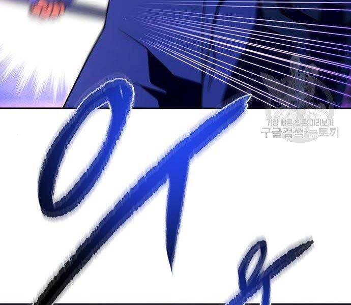 Cuộc Chiến Siêu Nhân - Chương 9