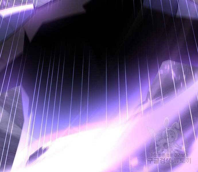 Cuộc Chiến Siêu Nhân - Chương 9