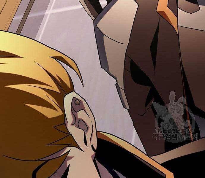 Cuộc Chiến Siêu Nhân - Chương 9