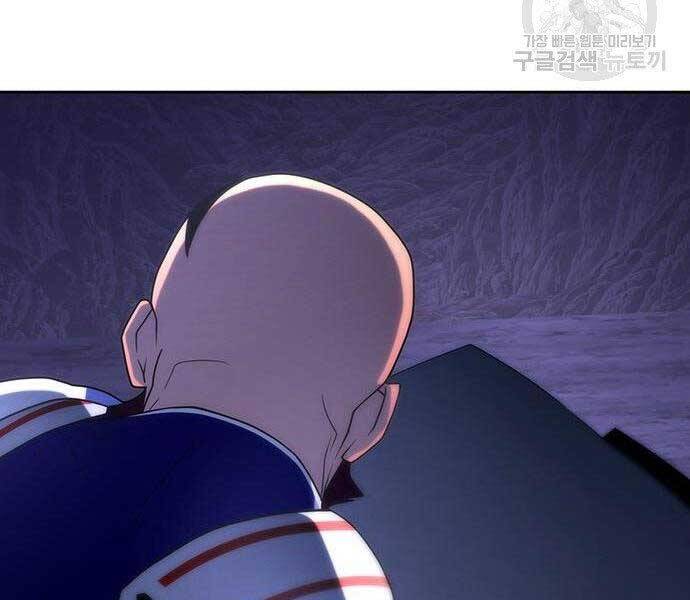 Cuộc Chiến Siêu Nhân - Chương 9