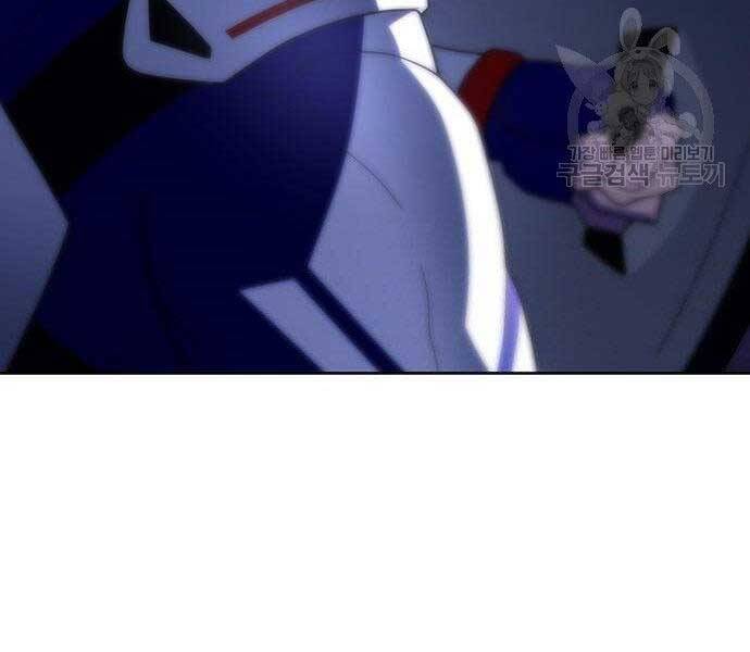 Cuộc Chiến Siêu Nhân - Chương 9