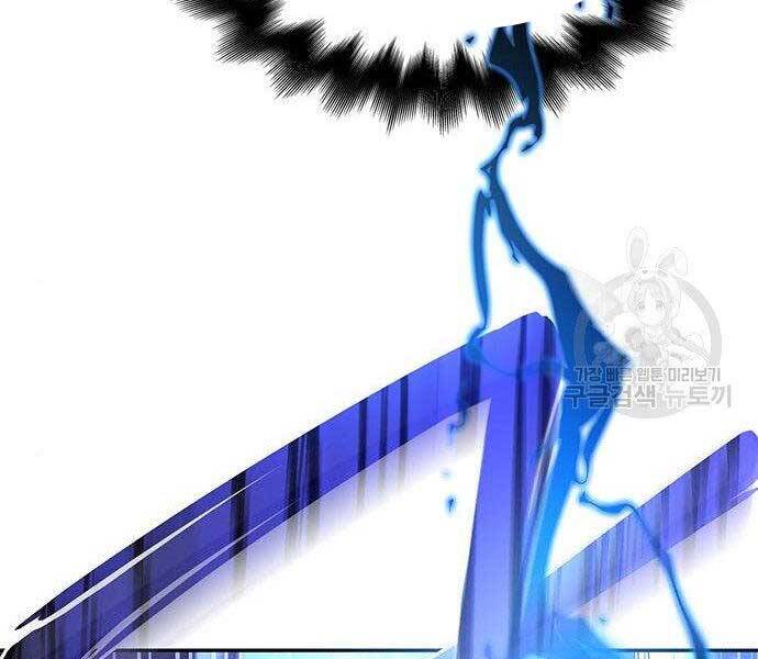 Cuộc Chiến Siêu Nhân - Chương 9