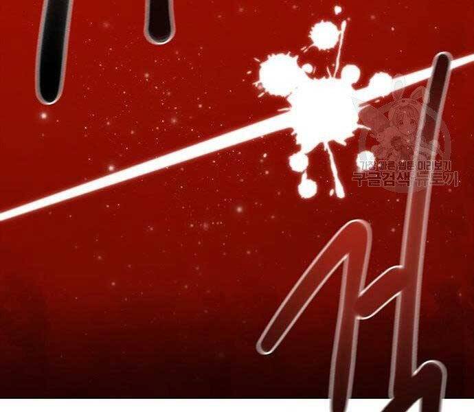 Cuộc Chiến Siêu Nhân - Chương 9