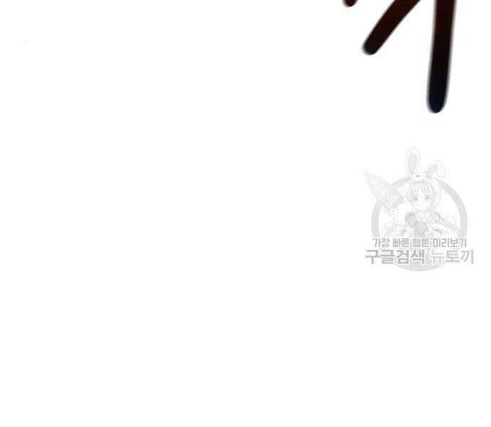 Cuộc Chiến Siêu Nhân - Chương 9