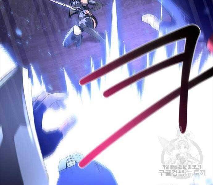 Cuộc Chiến Siêu Nhân - Chương 9