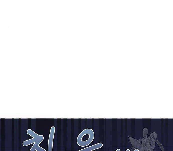 Cuộc Chiến Siêu Nhân - Chương 9