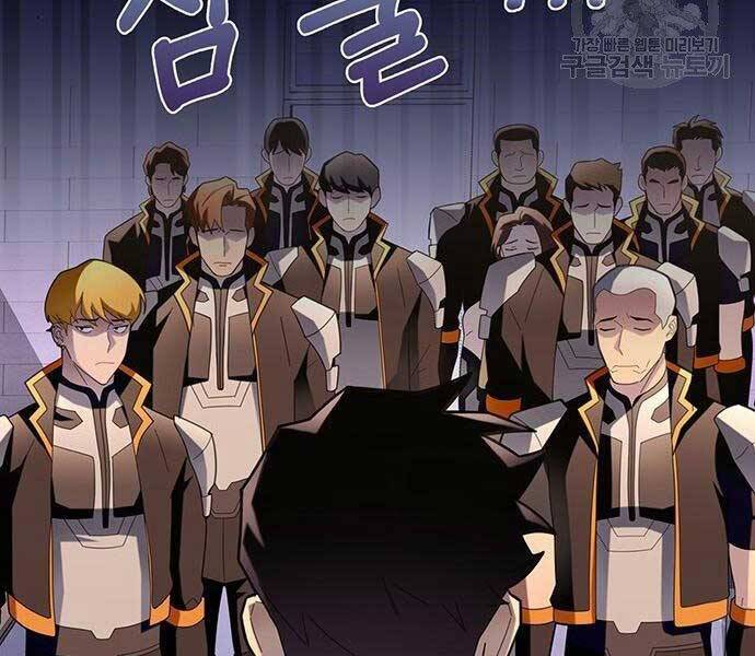 Cuộc Chiến Siêu Nhân - Chương 9