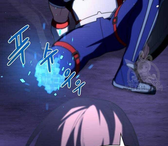 Cuộc Chiến Siêu Nhân - Chương 9