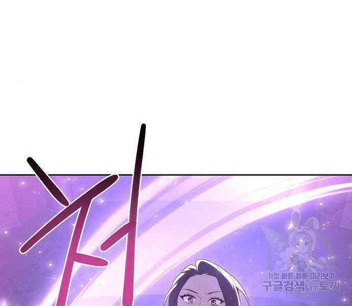 Cuộc Chiến Siêu Nhân - Chương 9