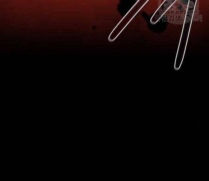 Cuộc Chiến Siêu Nhân - Chương 9