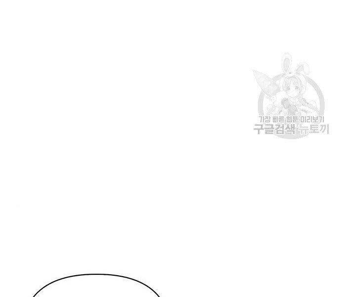 Cuộc Chiến Siêu Nhân - Chương 9