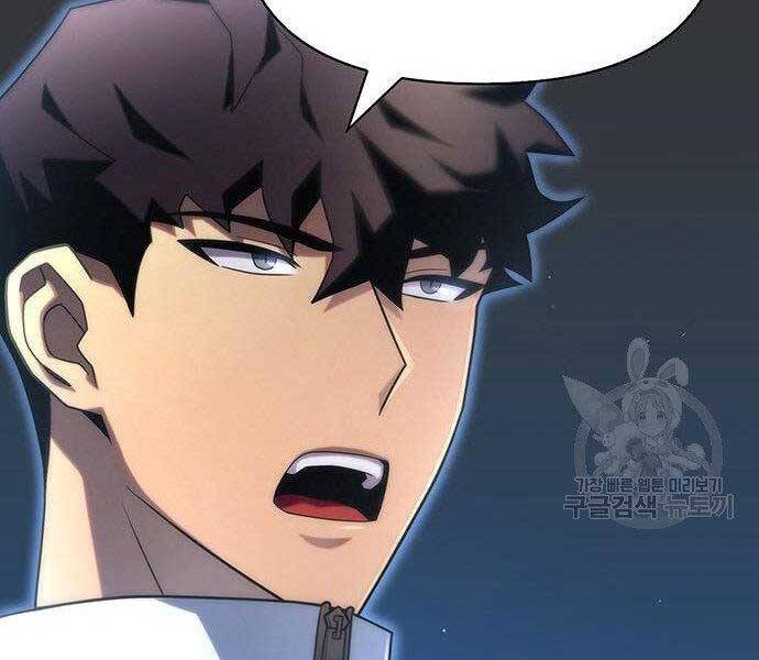 Cuộc Chiến Siêu Nhân - Chương 9