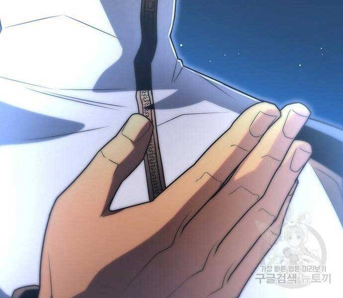 Cuộc Chiến Siêu Nhân - Chương 9