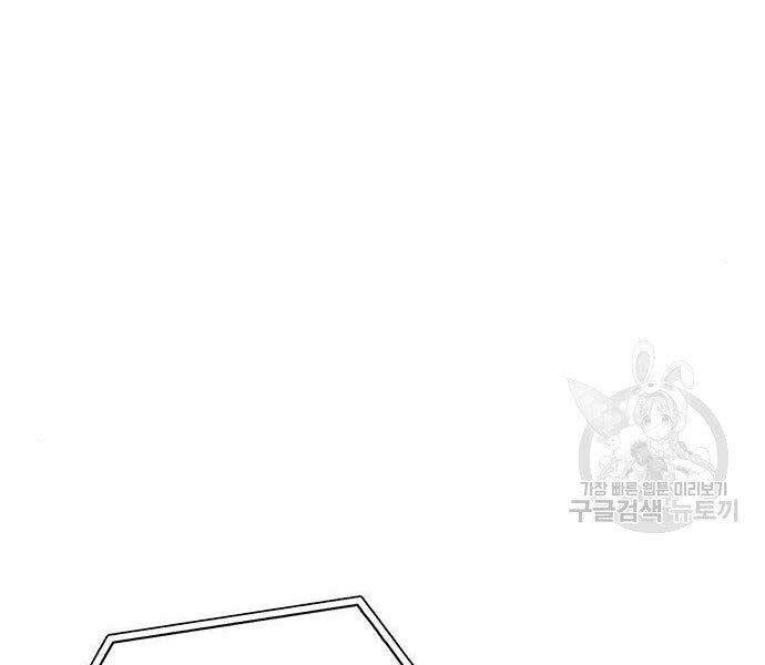 Cuộc Chiến Siêu Nhân - Chương 9