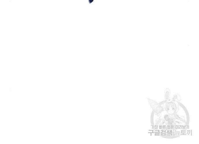 Cuộc Chiến Siêu Nhân - Chương 9